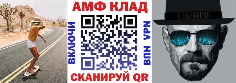 Amphetamine Premium где купить наркоту Шенкурск