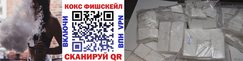 Кокаин Боливия  Шенкурск 