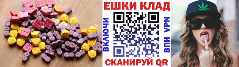 Ecstasy диски  Шенкурск 