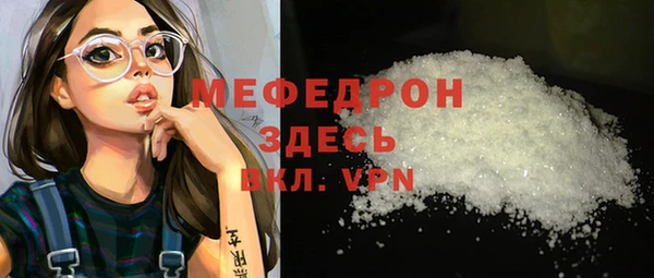 прущий лед Богородск