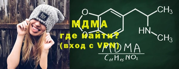 Альфа ПВП Богородицк