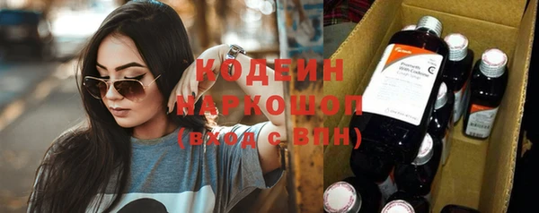 Альфа ПВП Богородицк