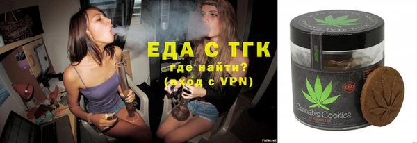 мет Белокуриха