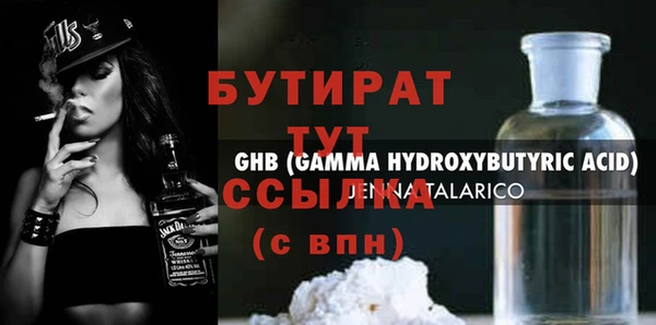 мет Белокуриха