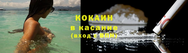 мет Белокуриха