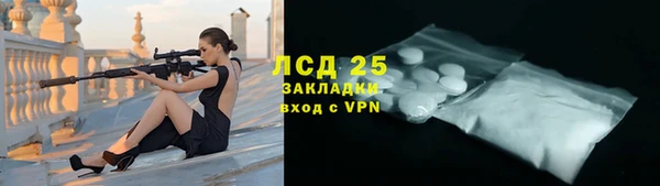 мет Белокуриха