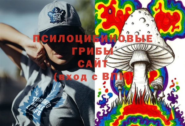 трава Сафоново