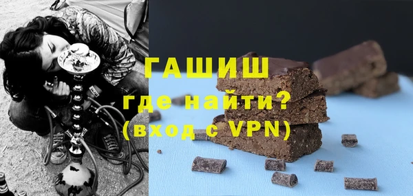 мет Белокуриха