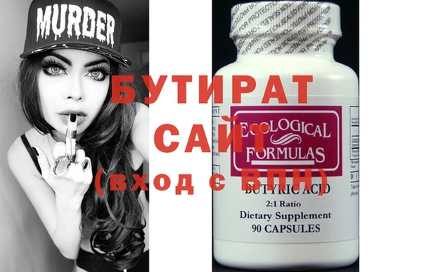 мет Белокуриха