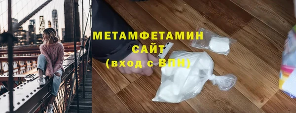 меф VHQ Саяногорск