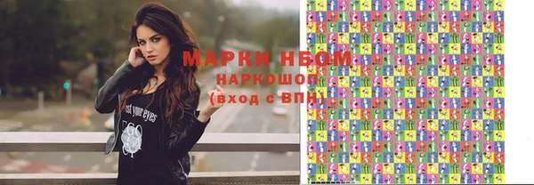 прущий лед Богородск