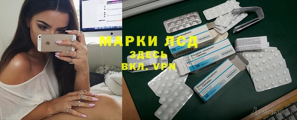 альфа пвп VHQ Богданович