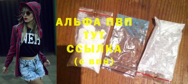 трава Сафоново