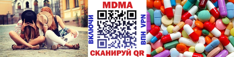 MDMA crystal  hydra зеркало  Шенкурск 