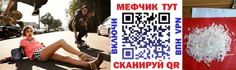 omg вход  Шенкурск  Мефедрон mephedrone  как найти  