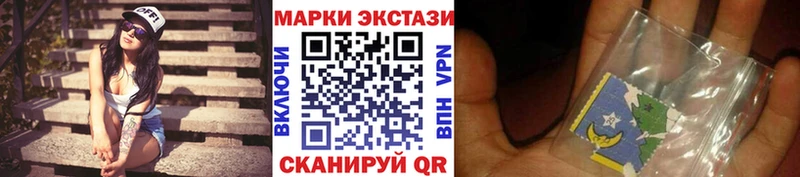 Марки 25I-NBOMe 1,8мг  Шенкурск 